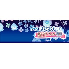 1号仓-UNICHARM尤妮佳 SOFY苏菲 肌肤亲柔 量多适用 极薄超长 夜用护翼卫生巾 40cm 9片 高吸收防漏 保持干爽 温和呵护