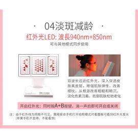 1号仓-belulu 光疗祛痘嫰肤 第2代美容院级大排灯LED＋红外线美容仪 1台 抗皱 淡化黑色素