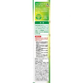 1号仓-安速 温泡系列 高浓度温泉 缓解疲劳 促进血液循环 特大炭酸入浴剂 100g×4粒 保持温暖感 滋润肌肤