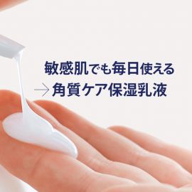 1号仓-Cetaphil丝塔芙 温和去角质 轻盈保湿 改善粗糙干燥 乳液 473ml 面部身体两用 水杨酸 支持肌肤屏障 温和配方