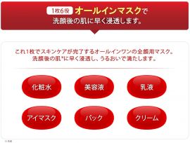 1号仓-高丝CLEAR TURN 淡纹保湿紧肤 美白面膜 50片 KOSE 眼周嘴周集中滋润修护 眼膜法令纹膜