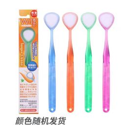 1号仓-四季园W1 清新口气抑菌去口臭 双面舌苔清洁牙刷 普通型 1支 SHIKIEN 温和亲肤纤细柔软材质 