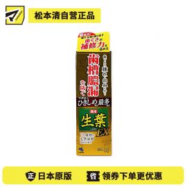 1号仓-小林制药 生叶EX 收敛温和型牙膏 植物配方美白预防牙龈炎口臭清洁口腔 100g
