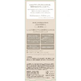 1号仓-松本清nake 通透提亮 自然光泽感 高光棒 1.5g 绢白色 细节易涂抹 打造内透湿润光肌 透亮不厚重