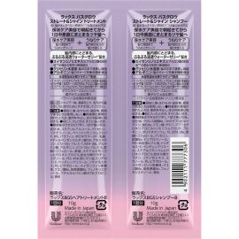 1号仓-力士BATH GLOW 顺直亮泽洗发水护发素试用装 10＋10g 滋润顺滑秀发 修护毛躁 玻尿酸保湿锁水