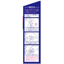 1号仓-小林制药 外出应急去污 免洗去油污 衣物去污纸 便携装 8片 去渍湿巾 免洗应急 清洁纸巾