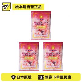 1号仓-小久保 滋润肌肤 玫瑰露珠泡澡剂 50g 3个装 公主泡澡系列 狗牙蔷薇果精华 牡丹根精华