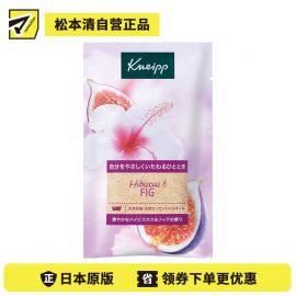 1号仓-克奈圃KNEIPP 天然岩盐 滋润保湿 深度放松 香氛浴盐 50g 木槿花无花果香 温热护体 芳香疗愈