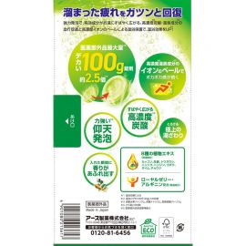 1号仓-安速 温泡系列 高浓度温泉 缓解疲劳 促进血液循环 特大炭酸入浴剂 100g×4粒 保持温暖感 滋润肌肤