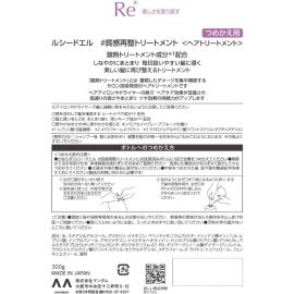 1号仓-漫丹俪诗朵 修复受损毛躁润泽秀发 酸热护理质感再整洗发水300ml＋护发素300ml 替换装 Mandom Lucido 曼丹 专业沙龙级护理