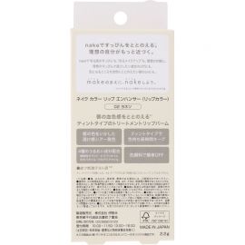 1号仓-松本清nake 滋润自然持妆提升血色 彩色润唇膏 02透明珊瑚色 2.2g 4种保湿成分均衡润护