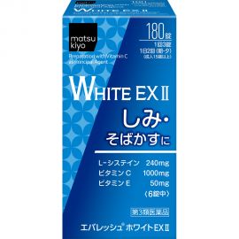 2号仓-松本清 第一三共 WHITE EX II美白丸 180粒【第3类医药品】