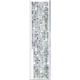 2号仓-第一三共 缓解花粉过敏瘙痒干涩 AG过敏性止痒眼药水im 滋润型 13ml 温和止痒低刺激【第2类医药品】【寒冷地区勿拍，易冻结】