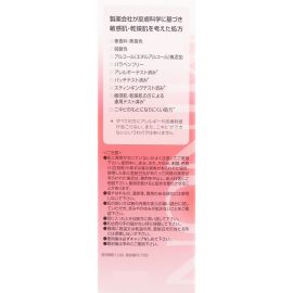 1号仓-第一三共蜜浓 补水舒缓 舒润保湿 清爽水润 化妆水 150ml MINON 干燥敏感肌 氨基酸 改善粗糙暗沉 清爽不黏腻【寒冷地区慎拍，易冻结】