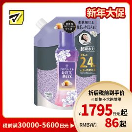 1号仓-Lenor 衣物柔顺 持久留香 留香珠特大补充装 柔和白麝香 1040ml  P&G 去异味 中和汗味 适用于滚筒洗衣机波轮洗衣机 替换装 续充装 香氛凝珠