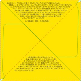 1号仓-高丝VITAPURU 深层修护 水润胶囊果冻面霜 90g 乳酸菌修护 高效锁水 长效保湿 肌肤焕新