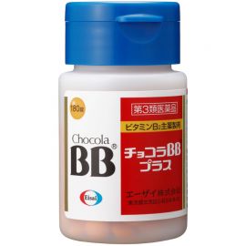2号仓-Eisai  Chocola BB Plus 缓解肌肤粗糙 口腔溃疡 VB美肌片 180粒 修复 抗疲劳 维生素B【第3类医药品】