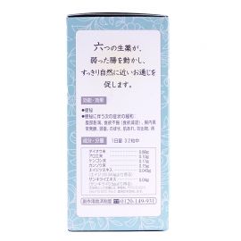 2号仓-翠松堂 润肠通便 舒缓腹胀 调理肠胃 百毒下便秘丸 2560粒 清热排毒 缓和痔疮 改善痘肌【第2类医药品】