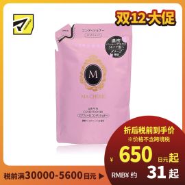 1号仓-玛馨妮 深层滋养丰盈顺滑 空气感蓬松护发素EX 替换装 380ml MACHERIE 渗透修复受损干枯发质
