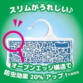 2号仓-KINCHO金鸟 衣柜用悬挂式衣物驱虫片 3个 皂香 防蛀去异味 持久1年 