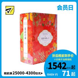 1号仓-小久保 童话森林 泡澡剂礼物书 6包 入浴剂组合 沐浴礼盒