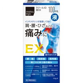 2号仓-matsukiyo 消炎镇痛缓解关节疼痛液100ml 肩颈腰部关节酸痛 清凉感【第2类医药品】