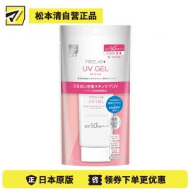 1号仓-松本清matsukiyo LAB 弱敏肌适用 高保湿修护 防晒啫喱 SPF50++++ 80g 高效防晒 舒缓肌肤干燥不适