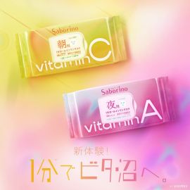 1号仓-BCL Saborino 高渗透保湿紧肤 维C早安面膜 30片 3效合1 早C款懒人免洗面膜