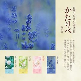 1号仓-日本香堂 传承系列  日本线香 柑橘花香味 100g NipponKodo 添加南美苦橙叶精油 熏香 香薰 室内香氛