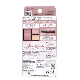 1号仓-K-Palette 自然柔和 轻薄柔雾 弱化眉色 眉粉盘 4g 日常眉妆 淡眉遮瑕 双头专业刷具 