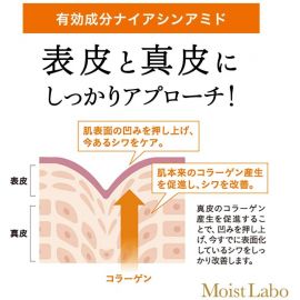 1号仓-桃谷顺天馆 明色 Moist Labo润研 保湿遮瑕改善皱纹BB霜11 自然肤色 SPF50＋ PA＋＋＋＋30g