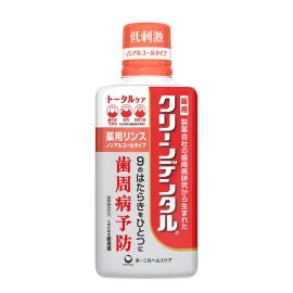 1号仓-第一三共clean dental 2024年新版 清新口气预防牙周炎牙龈肿胀 全效护理漱口水 450ml 预防牙石沉积 不含酒精孕妇可用