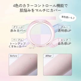 1号仓-高丝Urumina+ 四色调色 修饰肤色不均 柔焦毛孔 蜜粉饼 11g 洗面奶可卸 妆养合一 温和配方 含CICA烟酰胺