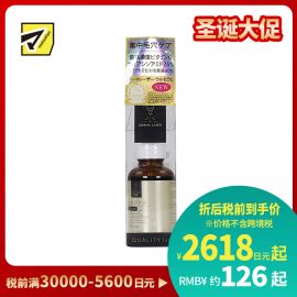 1号仓-QualityFirst肤丽泽 高浓度VC保湿滋润精华液 改善毛孔粗大紧致肌肤 30ml DERMA LASER 皇后的秘密同公司出品