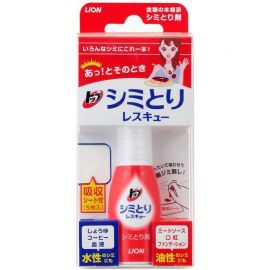 1号仓-LION狮王 TOP便携式去渍笔  温和去渍 17ml