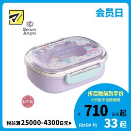 1号仓-西松屋 耐热材质 抗菌便当盒饭盒 360ml 独角兽图案 1个 午餐盒 轻巧便携 抗菌设计 卡通饭盒 带分格