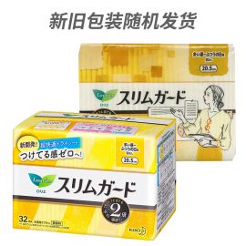 1号仓-花王 乐而雅 瞬吸超薄棉柔日用卫生巾 无护翼 20.5cm 32片 S系列零触感 姨妈巾