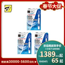 2号仓-松本清 matsukiyo 人工泪液 滴眼液 裸眼/隐形眼镜两用 30支 3个装【第3类医药品】【寒冷地区勿拍，易冻结】