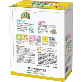 2号仓-山本汉方 大麦若叶OMEGA 3青汁粉 营养代餐粉 补充膳食纤维 4g×36袋