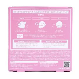 1号仓-Akaran 减少摩擦 毛孔清洁 去角质 洁面手套 1个 Dr.Chamois 柔软亲肤 温和呵护