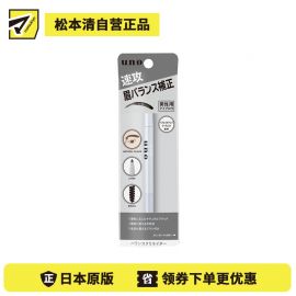 1号仓-finetoday吾诺 眉型修饰 自然不突兀 男士眉笔 自然黑色 0.3g UNO 双头设计带刷头 新手友好 修饰边缘 梳理眉毛流向