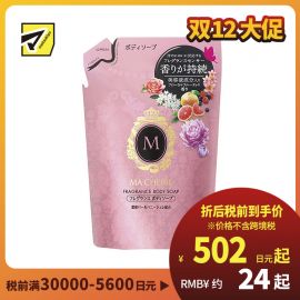 1号仓-玛馨妮 温和沐浴香氛除汗味 植物精油沐浴露EX花果香替换装 350ml MACHERIE 滋润保湿持久留香