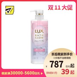 1号仓-力士BATH GLOW 保湿锁水改善毛躁 焕亮修护洗发水 490g LUX 柔顺发丝 水润渗透修护分叉