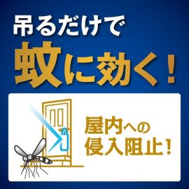 2号仓-KINCHO金鸟 玄关处250日用驱虫板 3D立体加强版 驱除蚊虫 无臭型 1个