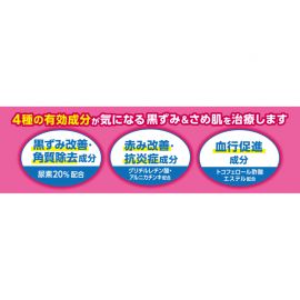 2号仓-兴和 改善色素沉淀 消炎去角质尿素修复霜 30g 镇静抗炎 软化角质 淡化黑斑 舒缓修复粗糙肌肤【第3类医药品】  