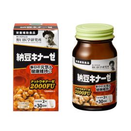 2号仓-野口医学研究所 纳豆激酶2000FU 纳豆精胶囊 预防血栓形成 60粒