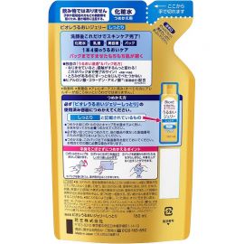 1号仓-Biore碧柔水润保湿多效合一化妆水 保湿型 160ml 替换装【寒冷地区慎拍，易冻结】