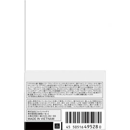 1号仓-UNO吾诺 男士日常护肤 滋养保湿 初老肌护理 面霜 90g 3个装 一瓶五效 改善干燥粗糙松弛 清爽质地