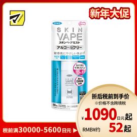 2号仓-fumakilla 驱蚊防虫 无添加低刺激 驱蚊喷雾 80ml 便携式 不含酒精 儿童防蚊