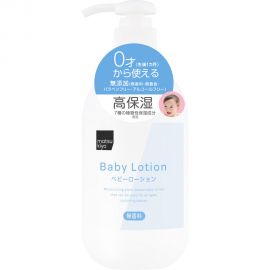 1号仓-松本清 matsukiyo 宝宝高保湿润肤乳液 无香味 350ml